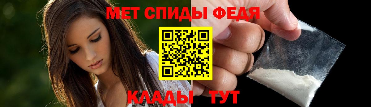 Amphetamine Premium Североуральск