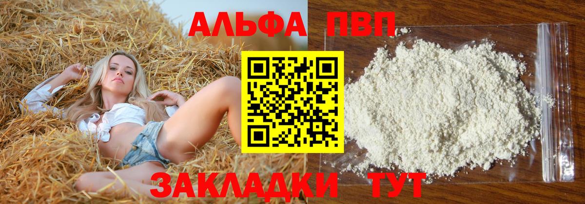 A-PVP СК Североуральск