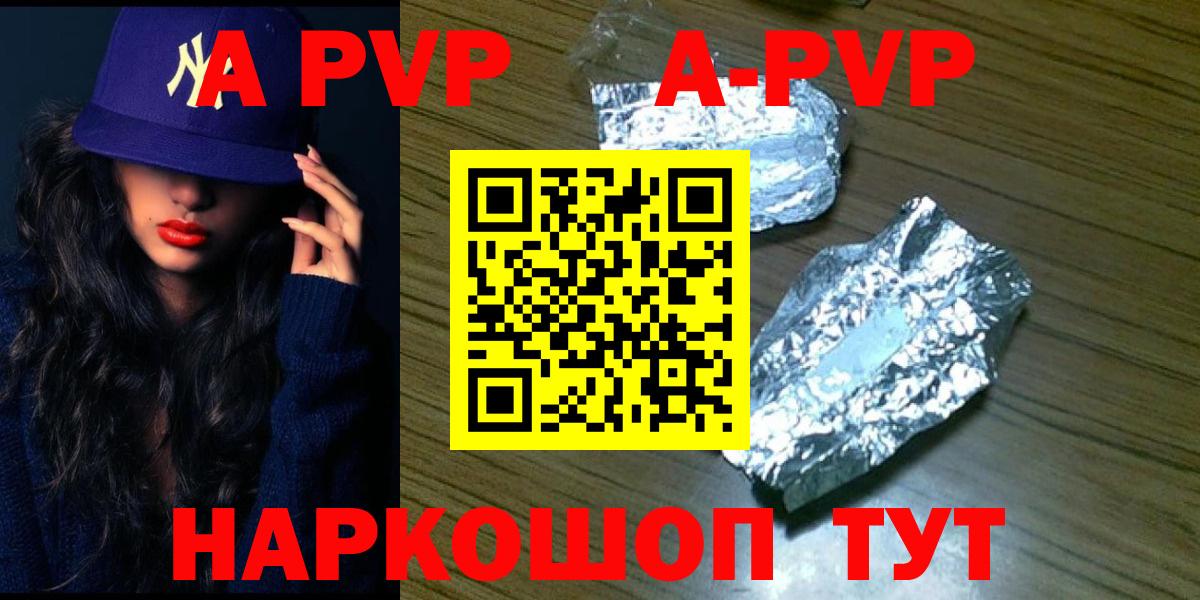 Alfa_PVP СК Североуральск