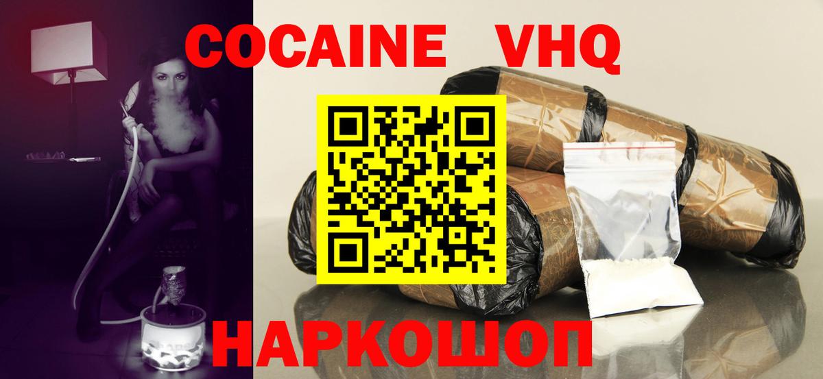 Cocaine Перу  Вход с VPN  Кокаин  Североуральск  КОКАИН Боливия 