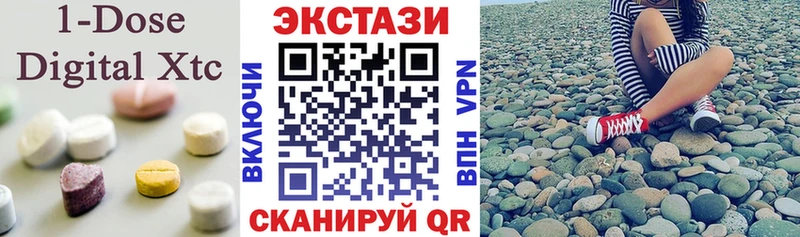 ЭКСТАЗИ диски  маркетплейс какой сайт  Североуральск  даркнет сайт 