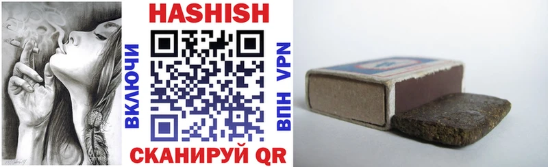 Гашиш гашик  Североуральск 