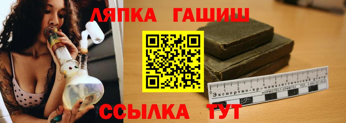 ГАШ 40% ТГК  Североуральск  Гашиш гарик 