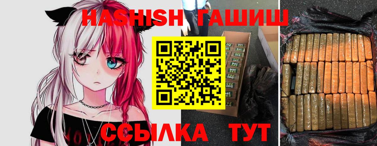 Мефедрон Североуральск