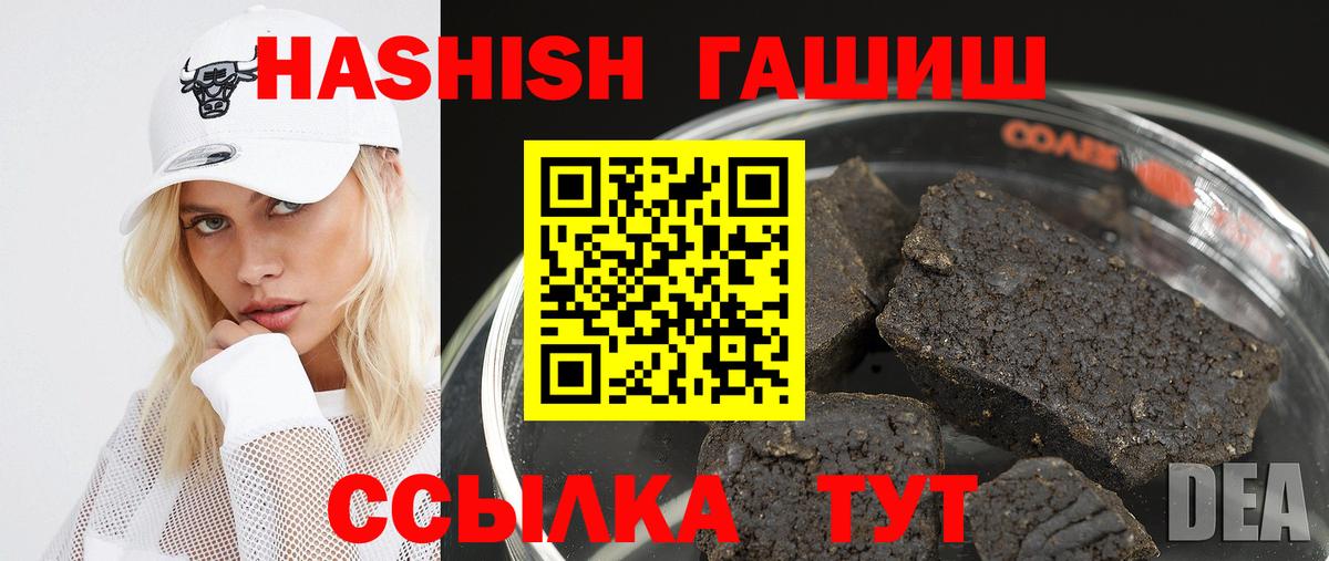ГАШИШ гарик  ГАШИШ Изолятор  где продают наркотики  Североуральск  Вход с VPN  ГАШИШ 