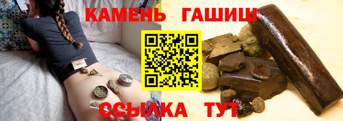 Гашиш гарик Североуральск