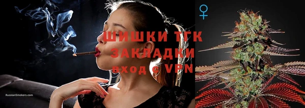кокаин Бугульма