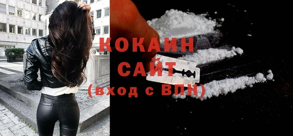 кокаин перу Бронницы