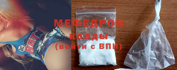 первитин Нефтекумск