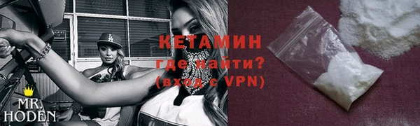 первитин Нефтекумск