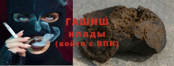 кокаин Бугульма
