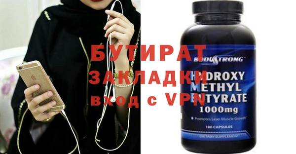мяу мяу мука Бородино