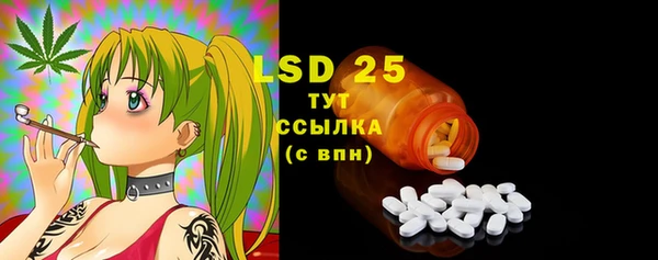 кокаин Бугульма