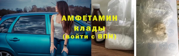 амфетамин Нефтегорск
