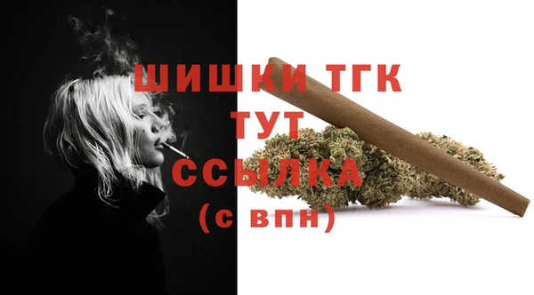 кокаин Бугульма