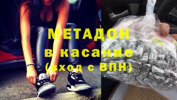 кокаин перу Бронницы