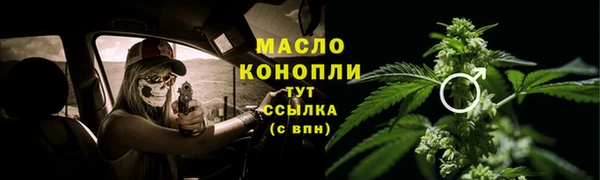 дистиллят марихуана Горнозаводск