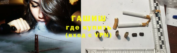 амфетамин Нефтегорск