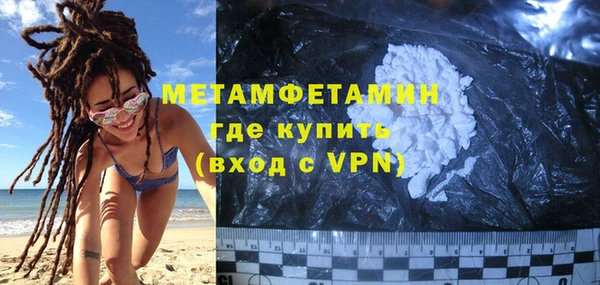 первитин Нефтекумск