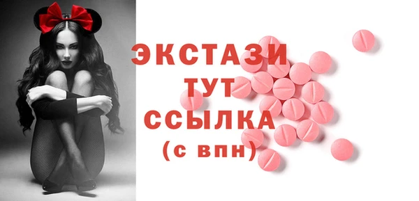 меф Нея