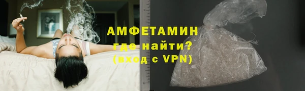 мяу мяу мука Бородино