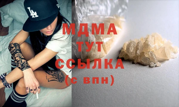 меф Нея
