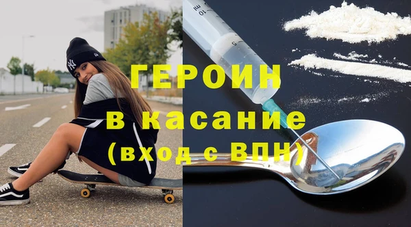 кокаин перу Бронницы
