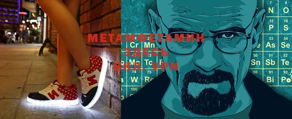 мяу мяу мука Бородино