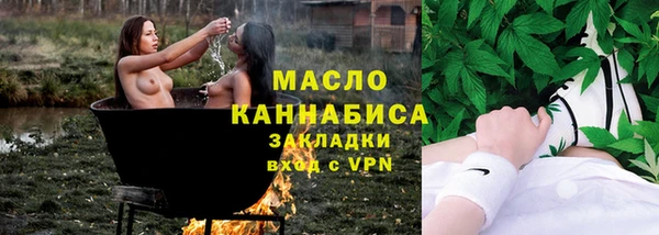 первитин Нефтекумск
