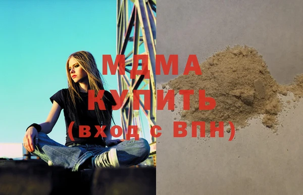 кокаин Бугульма