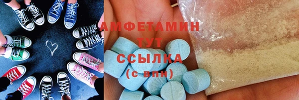 кокаин перу Бронницы