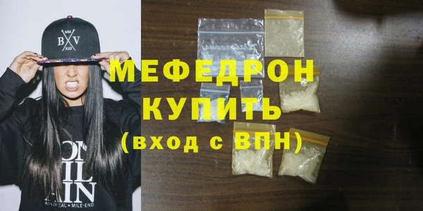 кокаин Бугульма