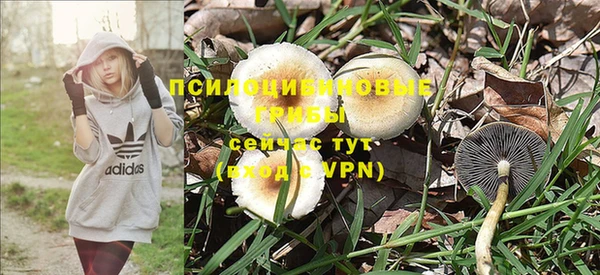 кокаин перу Бронницы