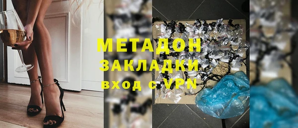 первитин Нефтекумск