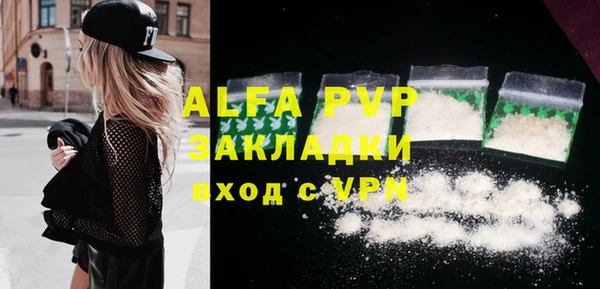 кокаин перу Бронницы