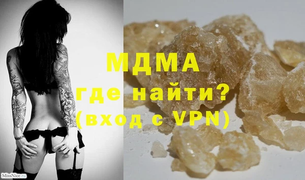 мяу мяу мука Бородино