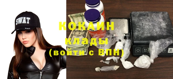 кокаин Бугульма
