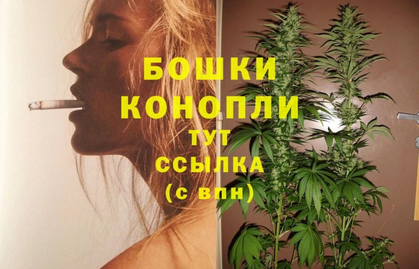 кокаин Бугульма