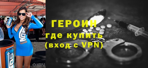 амфетамин Нефтегорск
