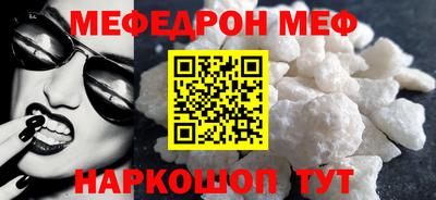 mix Гай