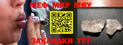 сатива Гатчина
