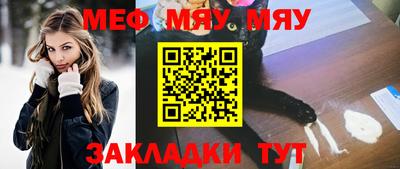 COCAINE Апрелевка