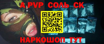 кокаин VHQ Краснодар