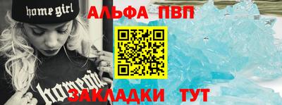 COCAINE Апрелевка