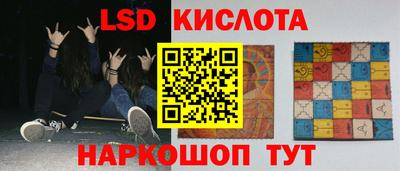 сатива Гатчина