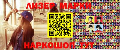 соль ск Апшеронск