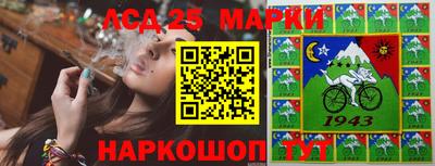 mix Гай