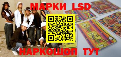 соль ск Апшеронск