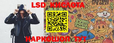mix Гай