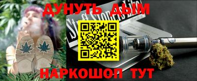прущие грибы Гагарин